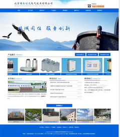 石家莊網絡建設與技術服務全景