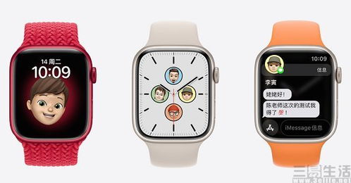 Apple Watch Series 7預(yù)購(gòu)開(kāi)啟，將于10月15日正式上市